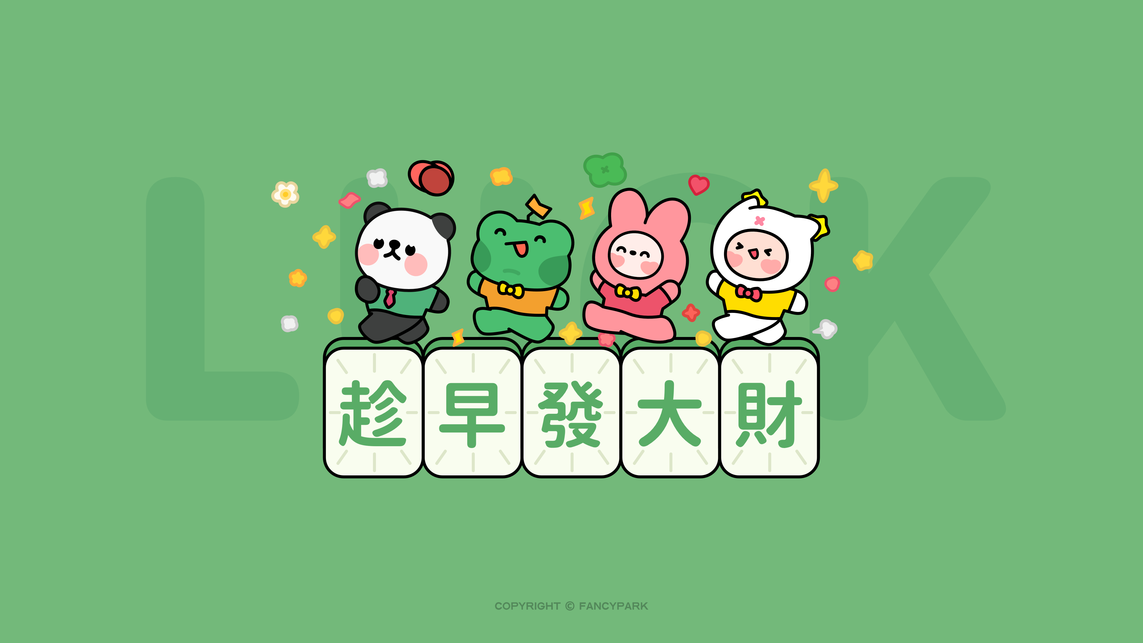 69吃瓜网